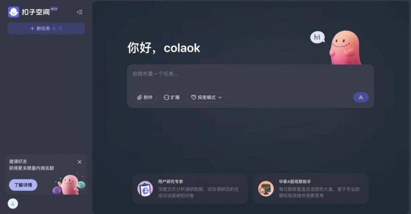ecmarkets交易平台揭开股票交易卖股技巧的神秘面纱，助你在2025年稳操胜券
