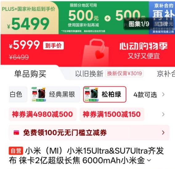 EC外汇开户三明：打击欺诈骗保保养基金保养