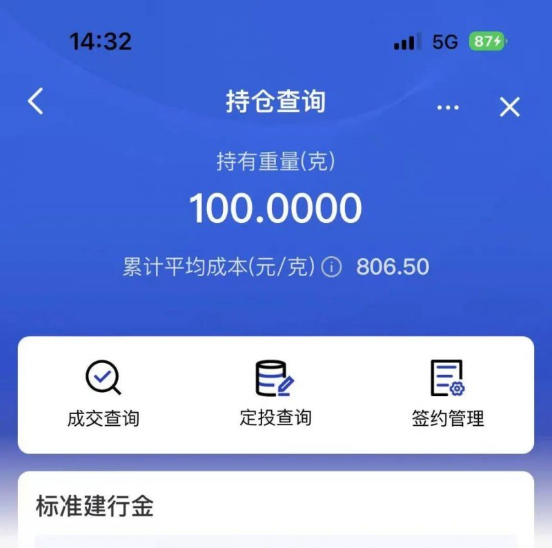 ec markets外汇监管三明宁化两男子私相授受黑火药均获刑